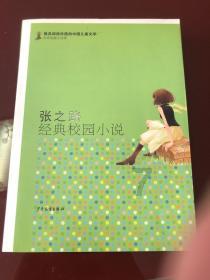 蚊虫叮咬怎么办?-解答你疑问的最佳选择